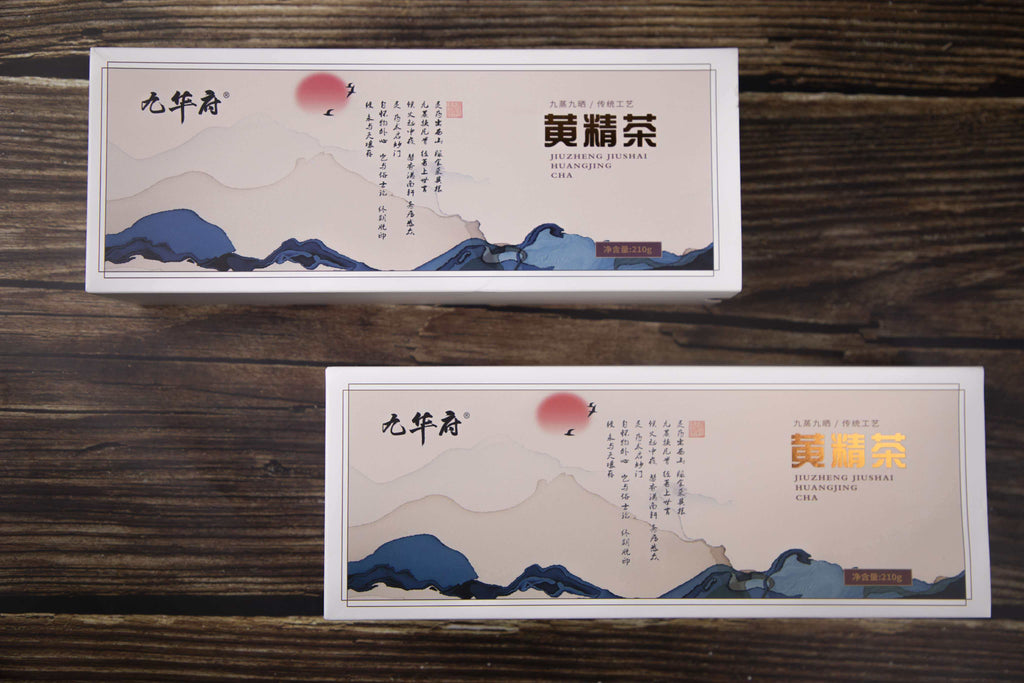 Nine-Steamed, Nine-Processed Polygonatum Herbal Material Ready-to-Eat Tea