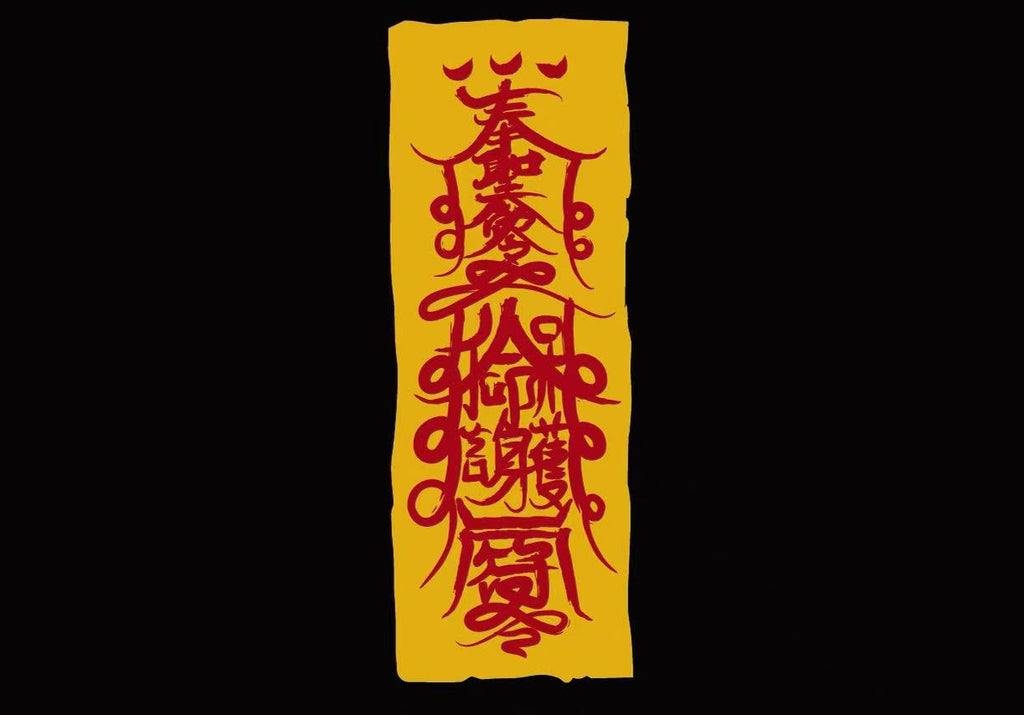 Taoist Talisman – Safety & Peace Talisman